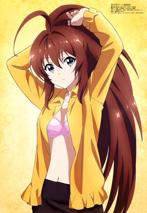 吾妻凛のtwitterイラスト検索結果 古い順