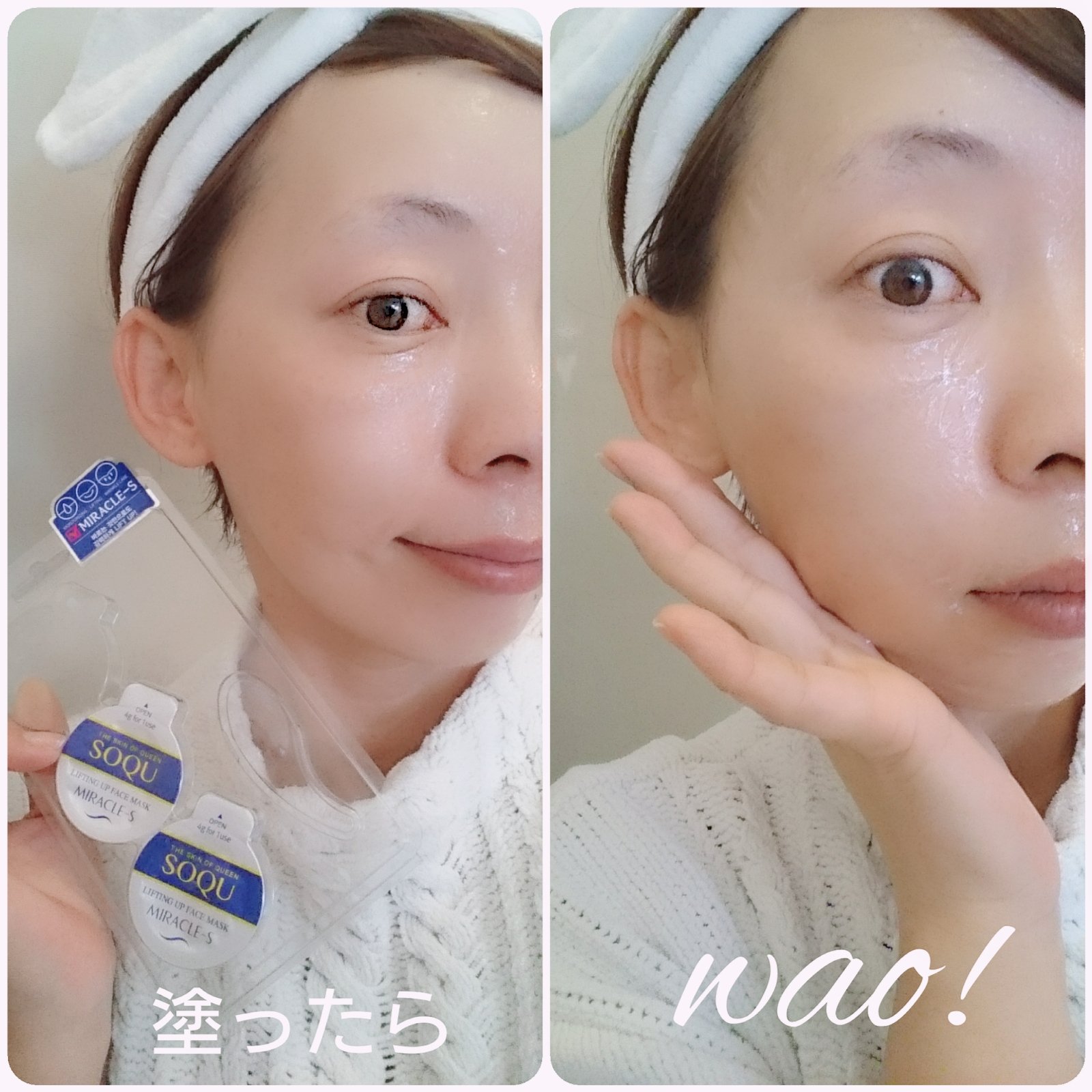 リフトアップパック Twitter Search Twitter