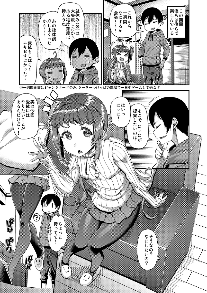 [R-18] 【お仕事情報】失楽天2月号 #漫画 #失楽天 #ワニマガジン https://t.co/UnHEU0x0b9 