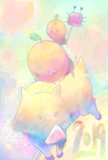 いのしし年賀状のtwitterイラスト検索結果 いのしし年賀状のtwitterイラスト検索結果