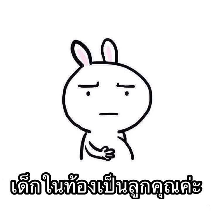 แมวชมพู 🐱🐾 I'am ANY 🦋 tweet media