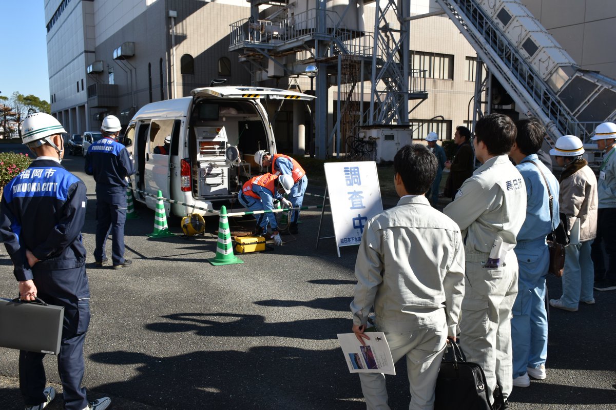 日本下水道管路管理業協会 Hashtag On Twitter