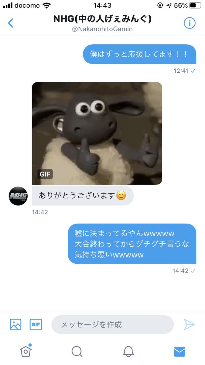 dekaidake11's tweet image. 中の人ゲーミングwwwww

#NHG
#中の人ゲーミング炎上
#COD大会