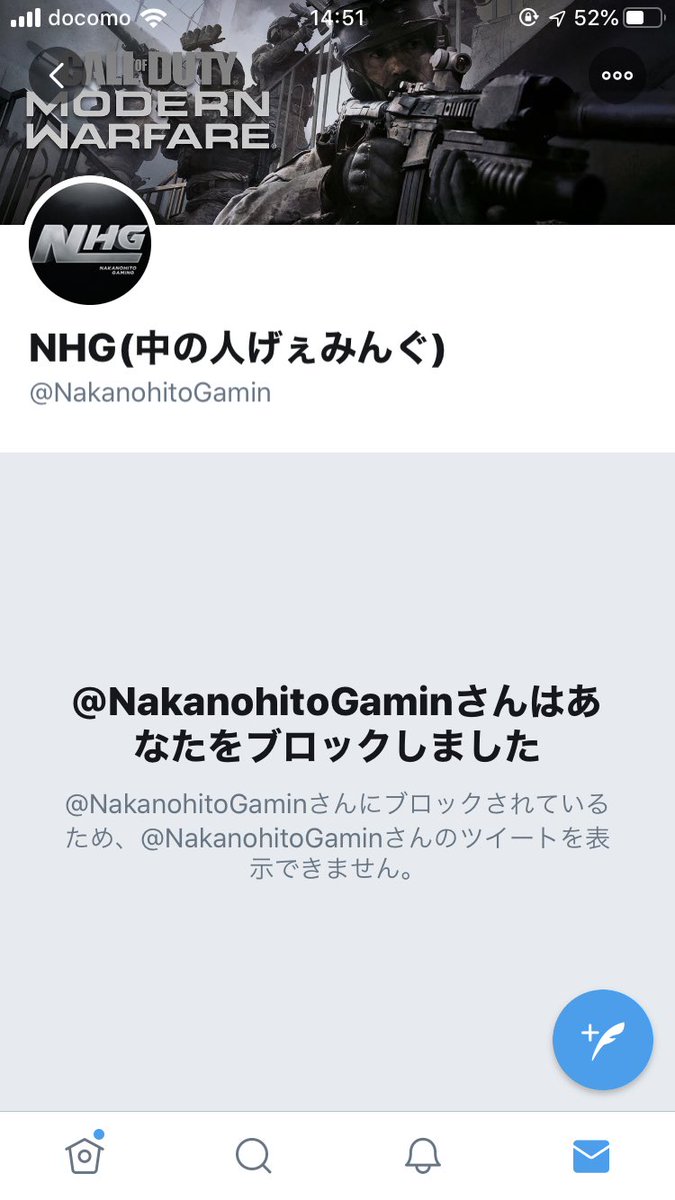 dekaidake11's tweet image. 中の人ゲーミングwwwww

#NHG
#中の人ゲーミング炎上
#COD大会