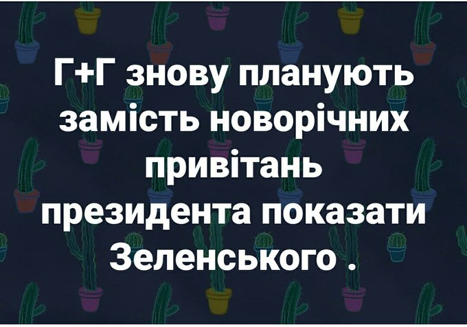 "Батькивщина" заблокировала президиум и трибуну ВР - Цензор.НЕТ 4483