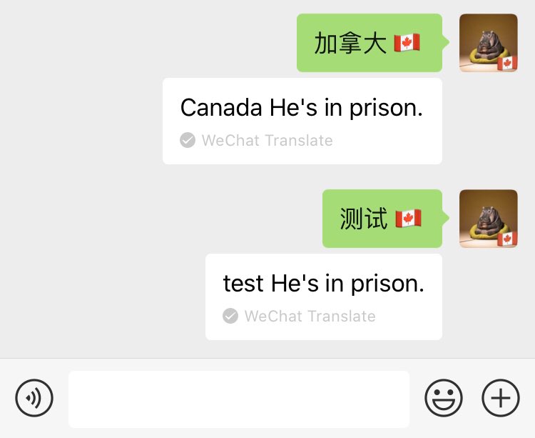 wechat emoji translator