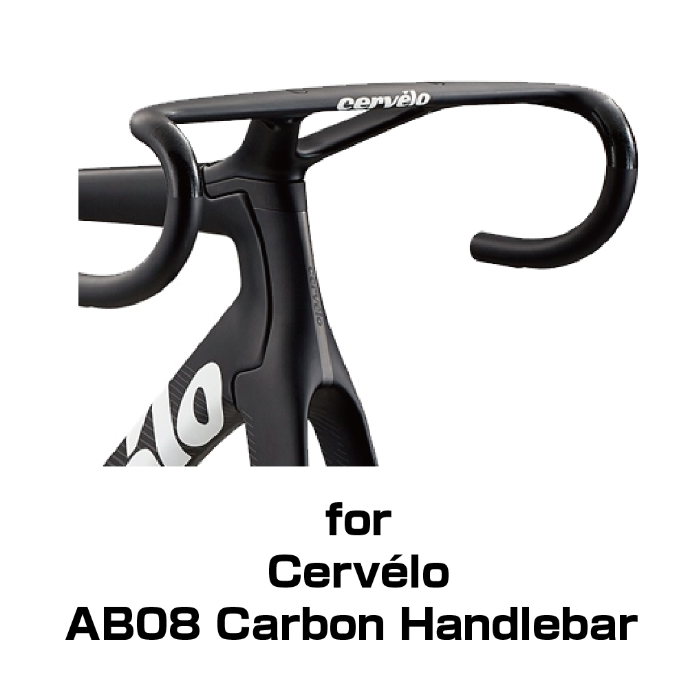 オープニング cervelo AB08カーボンロードハンドル 40 S5ヨウ fawe.org