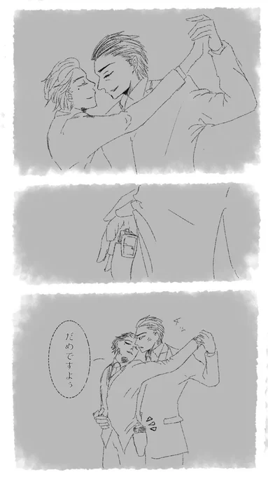 #Dionysus_かいてみた
踊ってみた。
元ネタ 