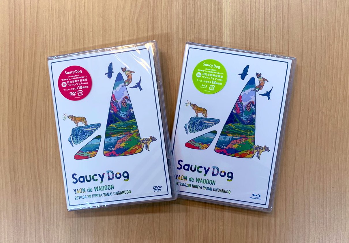 Saucy Dog DVD サイン入りポストカード付き Saucy Dog DVD サイン入りポストカード