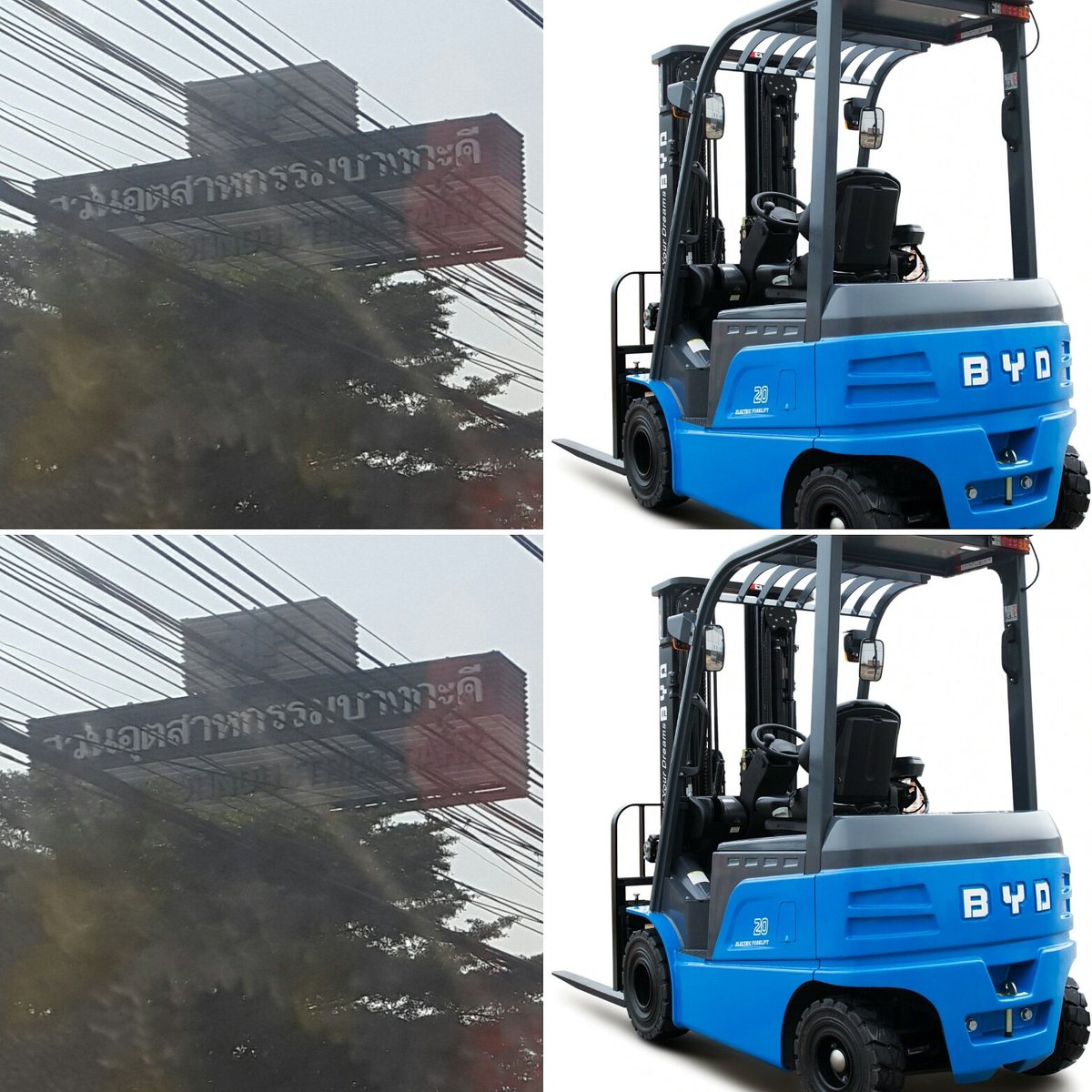 Bangkadi Industrial Park สวนอุตสาหกรรมบางกะดี #byd #BYDForkliftThailand #BYDAISA #lithiumbattery #Forklift #โฟล์คลิฟท์ไฟฟ้า #แบตลิเทียม #thailand🇹🇭 #atrthailand #BangkadiIndustrialPark #สวนอุตสาหกรรมบางกะดี