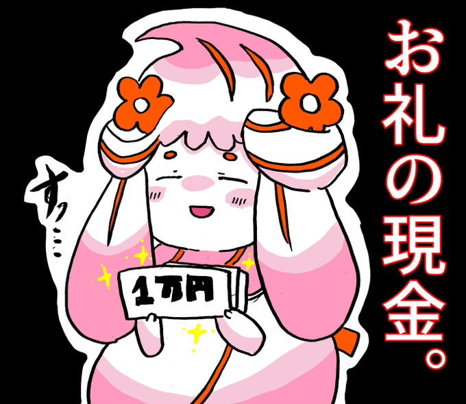 フェアリータイプのtwitterイラスト検索結果 古い順