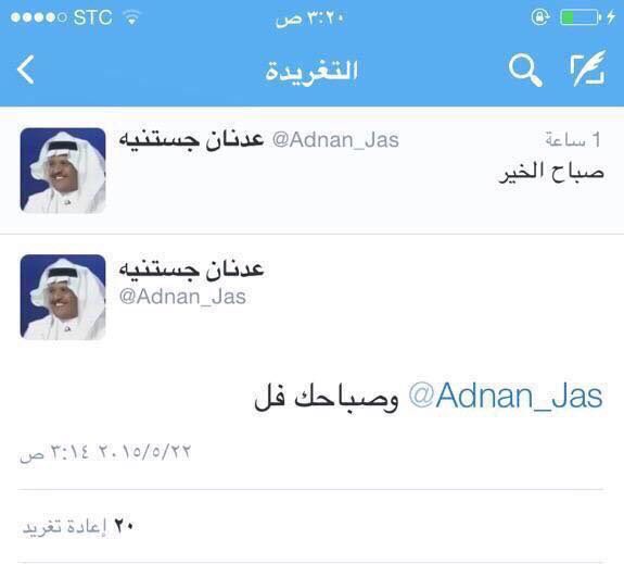 88Abdullah4's tweet photo. @OnlyNaS_ ابو جستن سبق وعملها صبح على نفسه ورد https://t.co/i16OlwSwiU