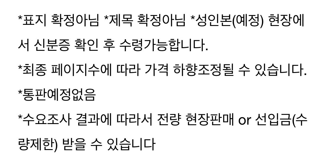 다사🦋아카이브 tweet media