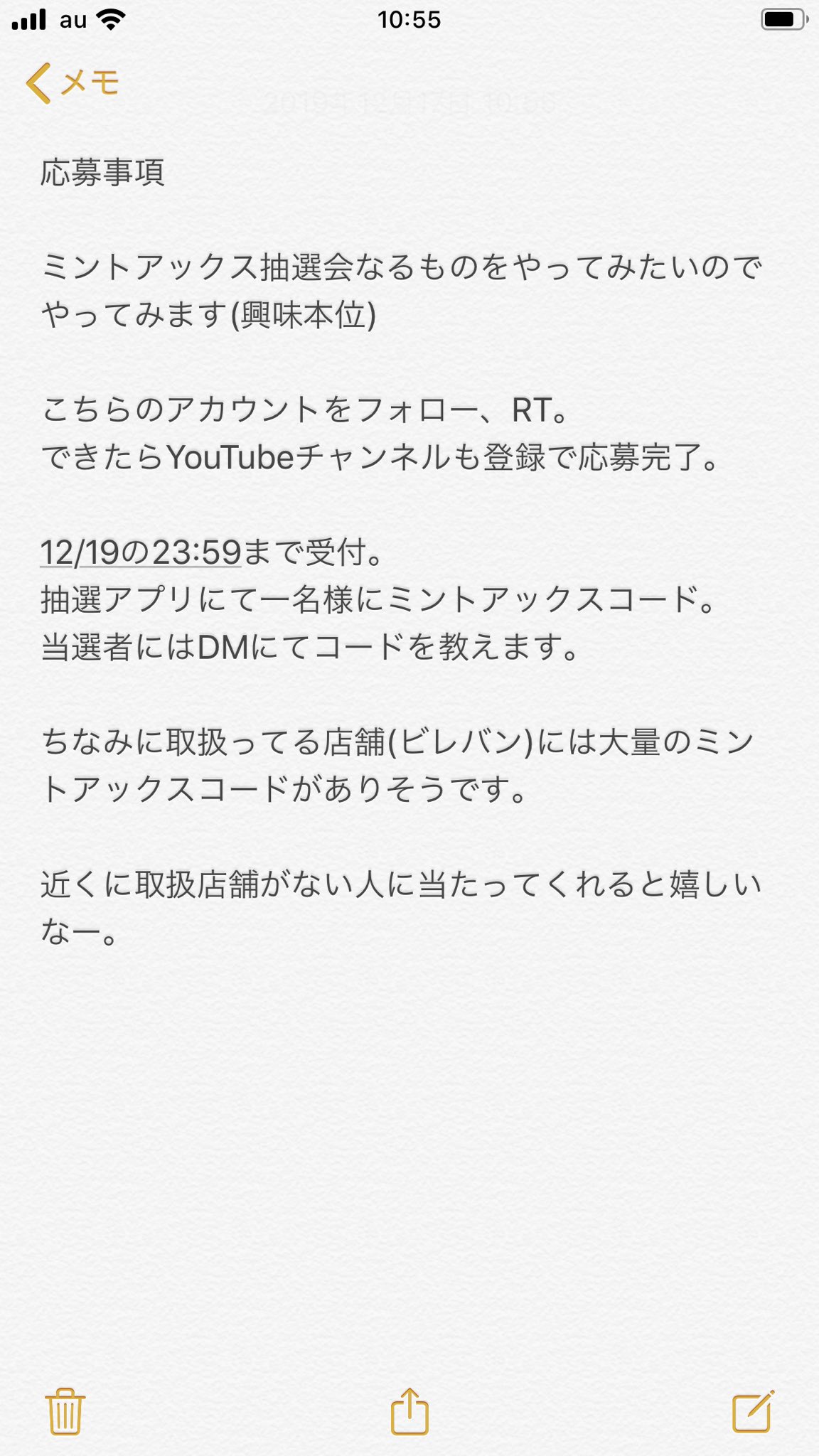 つづり Tuzuri Tuzuri Twitter