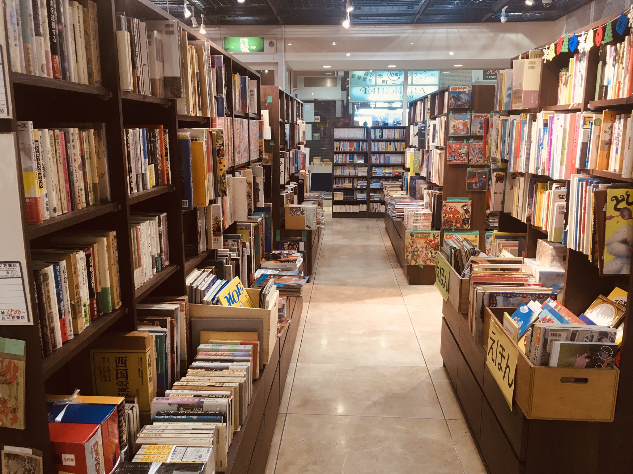 三宮の本屋でおすすめのお店11選 古本屋から大型書店まで Pathee パシー