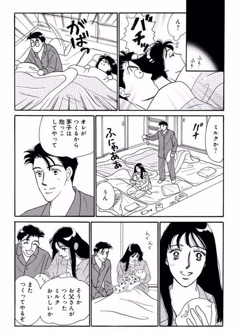こやまゆかり(@yukarik0327) さんのマンガ一覧 : いいね順