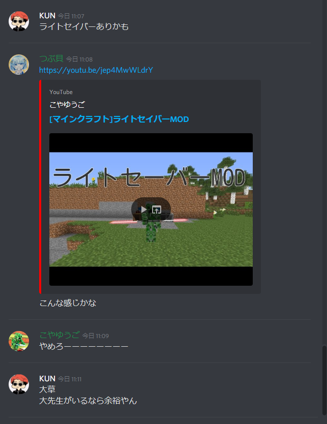 こやゆうご A Twitter やばいやばいやばいやばい