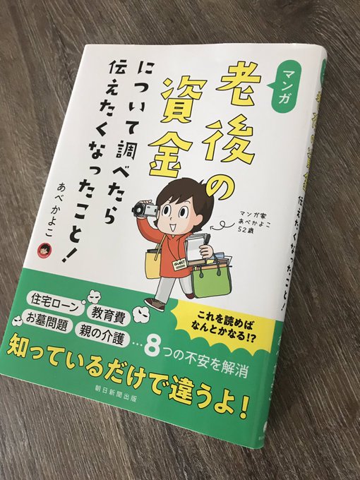 さやえんどう Mamepinaの漫画作品一覧