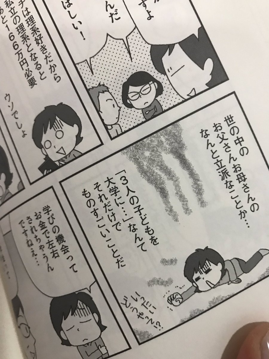 大先輩&大好きなあべかよこさんが
老後のお金についての本を出版!
私もずっとモヤッとした不安を抱えていたのですが、楽しくすとんと理解できました^ ^
さやえんどうも出演…綺麗に描いて頂き感激。サイン頂きました
#あべかよこ
#老後の資金について調べたら伝えたくなったこと
#朝日新聞出版