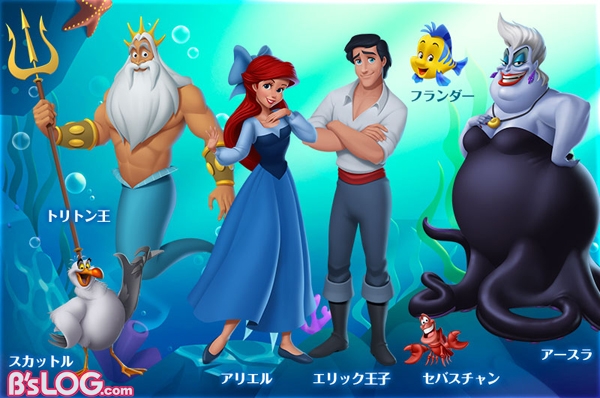 リトルマーメイド30周年のtwitterイラスト検索結果 リトルマーメイド30周年のtwitterイラスト検索結果