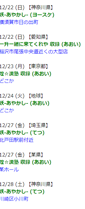 1game最後の初代まどか マギカ実践 1gameあおいの煌 漢塾 3 パチスロ スロット パチ動画まとめ