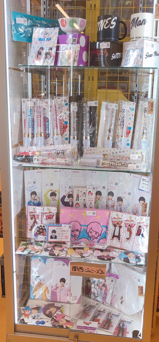 なにわ男子 文具セット まんだらけ福岡店男性アイドル on X