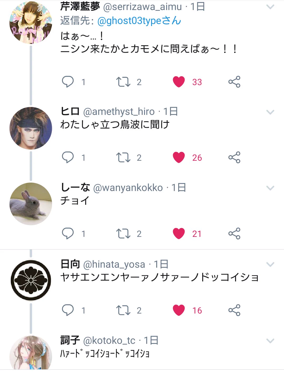 【新定番!？】クリスマス直前になると『ソーラン節』が流行る？wwww