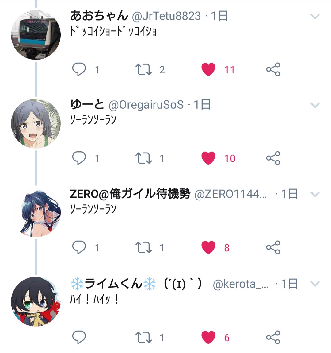 【新定番!？】クリスマス直前になると『ソーラン節』が流行る？wwww