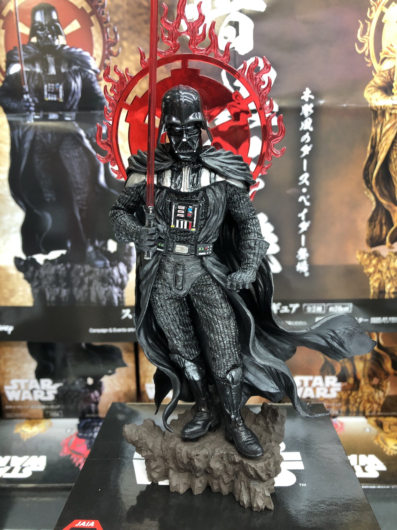 STAR WARS スターウォーズ 暗黒彫像 フィギュア 2種 ダースベイダー 