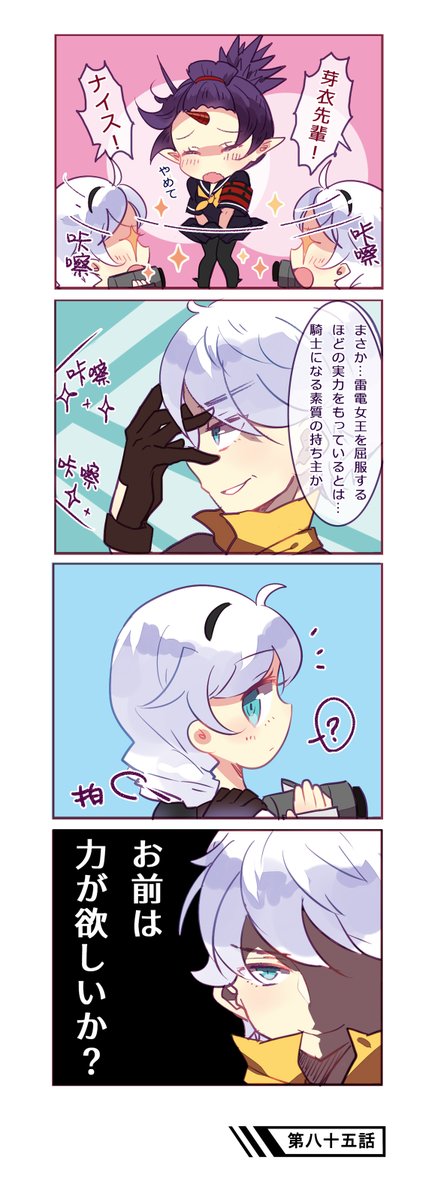 崩壊 高画質 のtwitterイラスト検索結果 崩壊 高画質 のtwitterイラスト検索結果