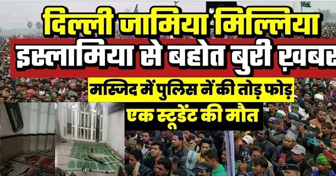Mewat_Live's tweet photo. https://t.co/bCMKX9nm0j
#मुस्लिम पर जुल्म धा रही है #भाजपा
आखिर क्यों?
#CAB__NRC__
@PMOIndia 
@Aftabnuh 
@TasleemINC 
@INCHaryana 
@INCDelhi https://t.co/DKm3EkrwHM