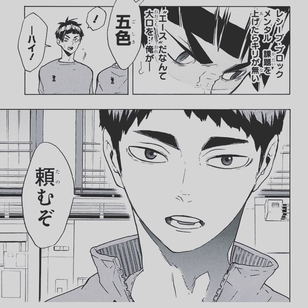 皐月 ハイキュー Love ハイキュー 五色 工 ごしき つとむ 白鳥沢学園 身長 181 5cm ポジション Ws 高校時代は恐らく良い成績を残していない ツトム でも白鳥沢で1年からレギュラーだったんだから 流石にプロになってるよね プロになっている 皐月 ハイキュー Love ハイキュー 五色 工 ごしき つとむ 白鳥沢学園 身長 181 5cm ポジション Ws 高校時代は恐らく良い成績を残していない ツトム でも白鳥沢で1年からレギュラーだったんだから 流石にプロになってるよね プロになっている