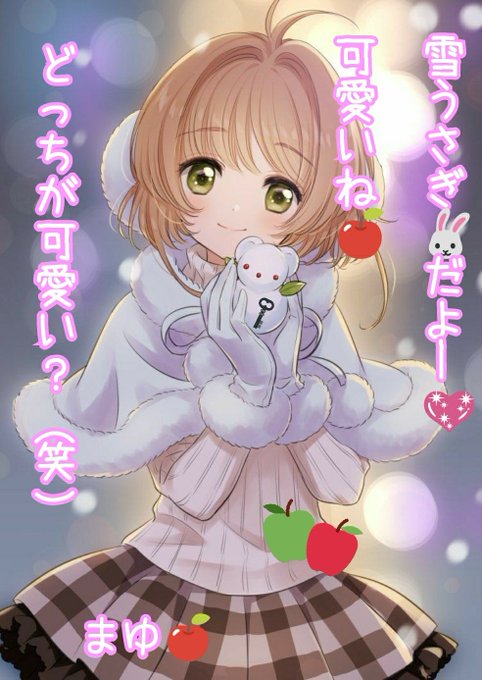 可愛い女の子のtwitterイラスト検索結果 古い順