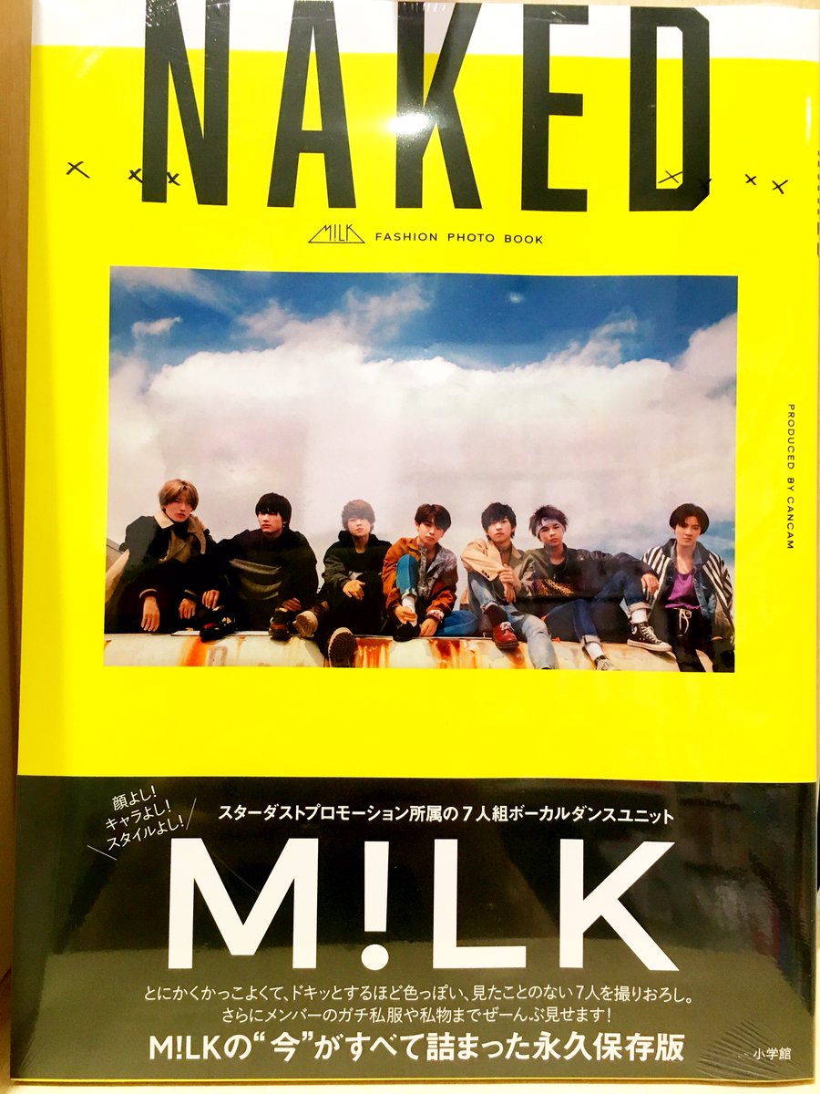 M Lk ファッションブック 公式 Cc Milk 19 Twitter