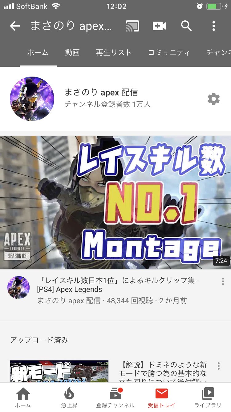 とらたろう Torataroou Apex Twitter