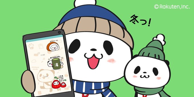 お買いものパンダのtwitterイラスト検索結果