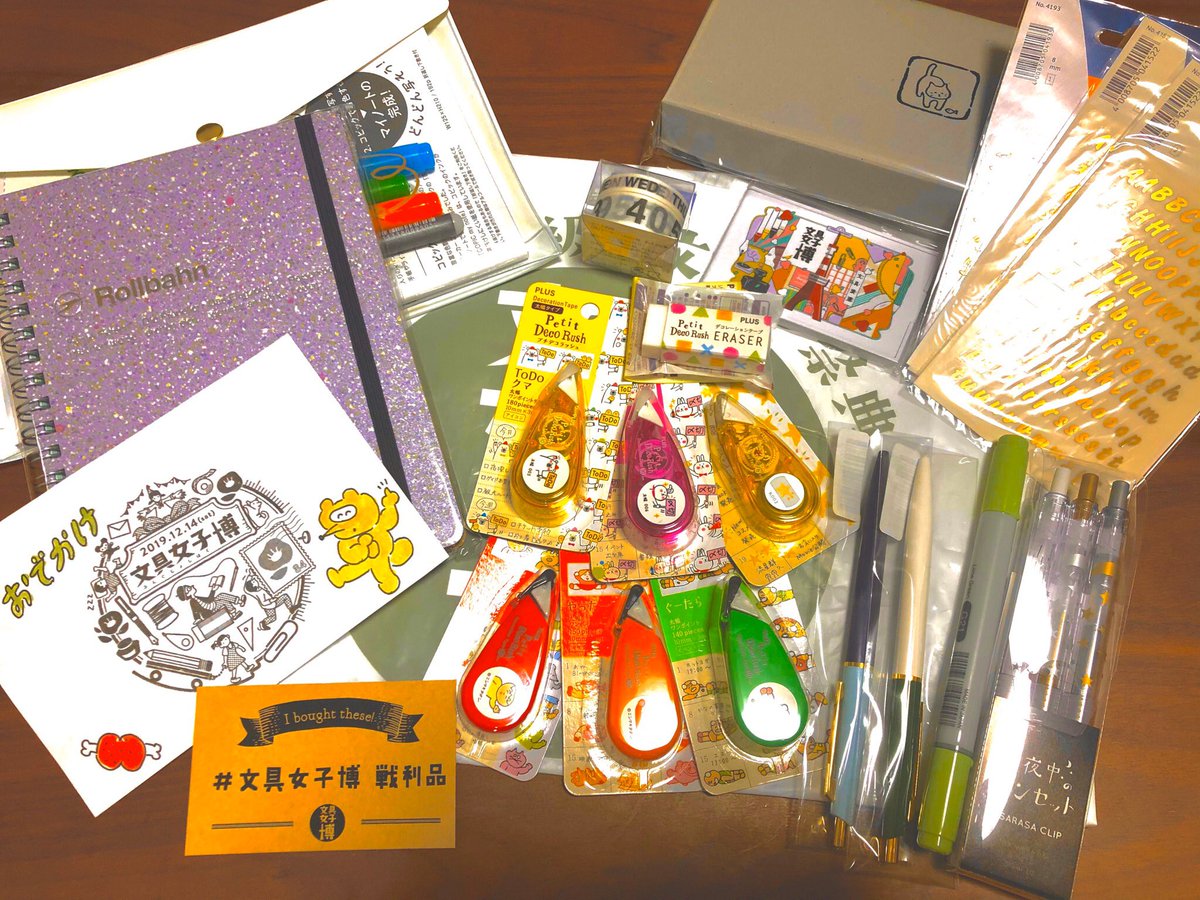Mukku_Fk's tweet photo. こんなに文房具が集まってるところ行ったの初めてで本当に本当に本当に楽しかった…
ストレス発散されてニキビ消えたわ🤩
ボーナス散財してしまったけど後悔はない💸💸💸
今度は千葉でやってくれ…！！
#文具女子博戦利品 
#文具女子博2019 
コピックの薄紙にスタンプ押したやつめっちゃかわいい文字数 https://t.co/w1NvNAZqUx