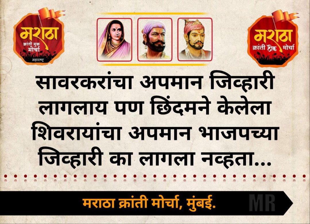 Mahesh Rane tweet media
