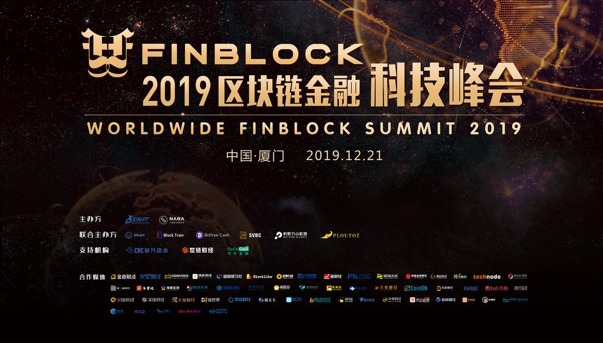 SwftCoin's tweet photo. 🎉We're thrilled to announce that we are co-organizing the 2019 Worldwide Finblock Summit with @NABlockchain.
It'll take place in Xiamen, China, this Saturday and promote global discussions on #finblock topics like DeFi, staking & lending.
Check it out: https://t.co/wRJqdkHavB https://t.co/wcODiCviUg
