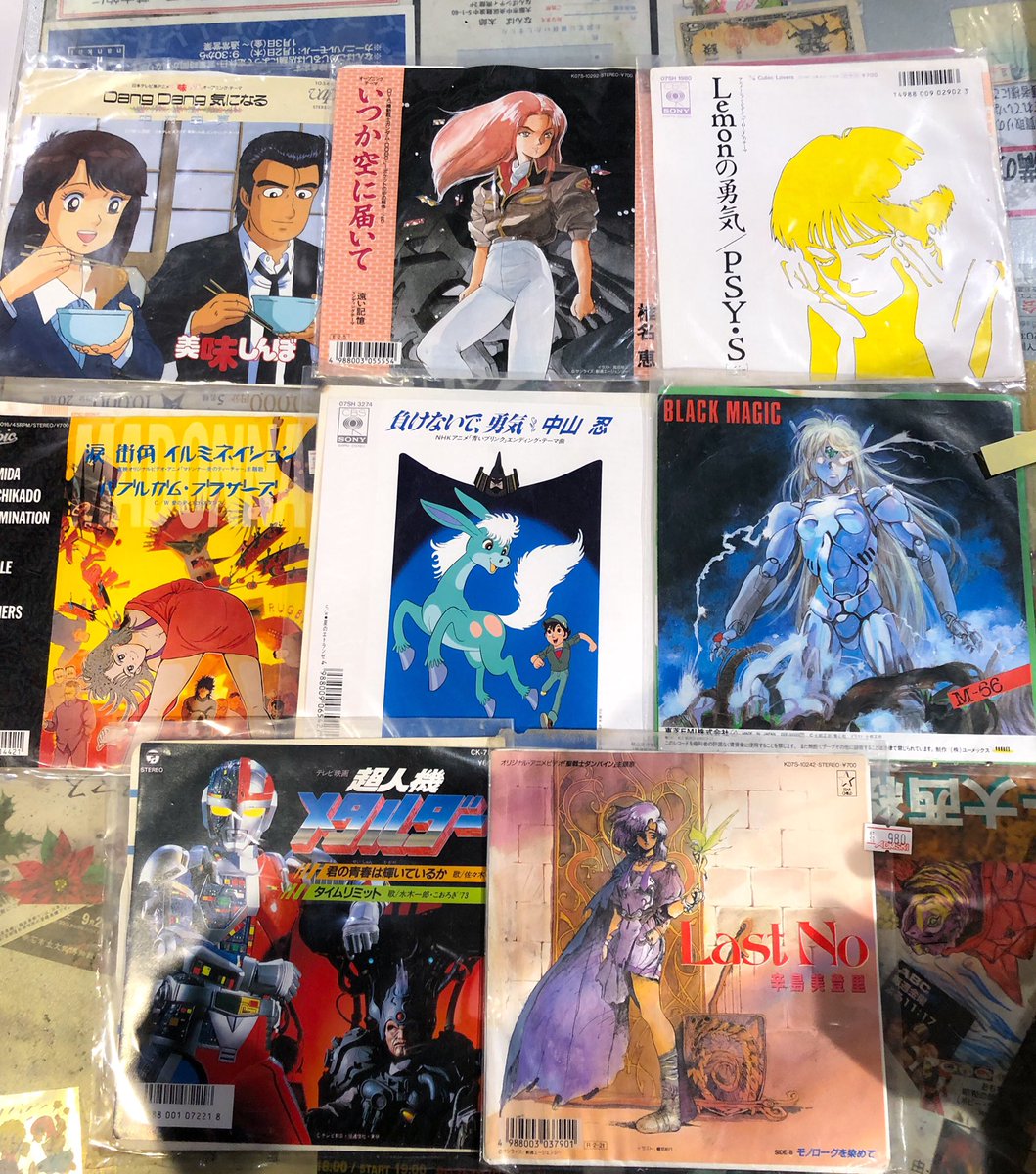 アダムスキー おはようございます 本日は朝から懐かしのアニソンレコード達をお持ち寄りいただいております ポケットの中の戦争 本編を見た後に主題歌 いつか空に届いて の歌詞を思い出すとなかなか泣けます
