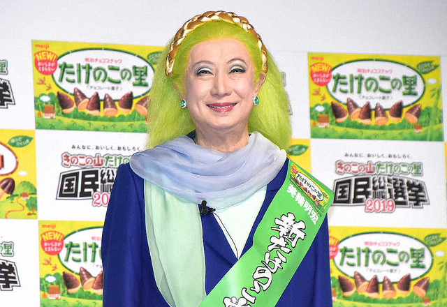 美輪明宏はハーフ 若い頃大倉忠義そっくり 年齢は 三浦春馬や三島由紀夫の関係は 噂の芸能情報 115