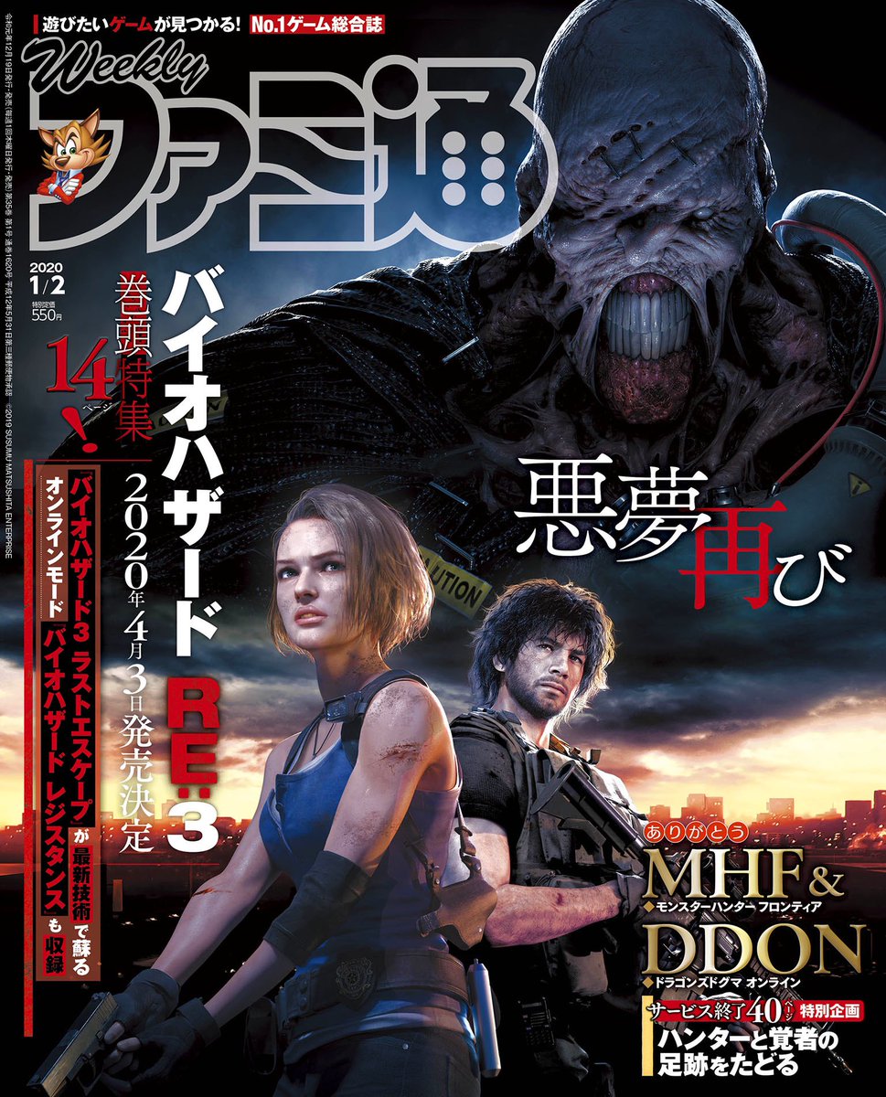 ドラゴンズドグマ オンライン 公式 Ddo Official Jp Twitter