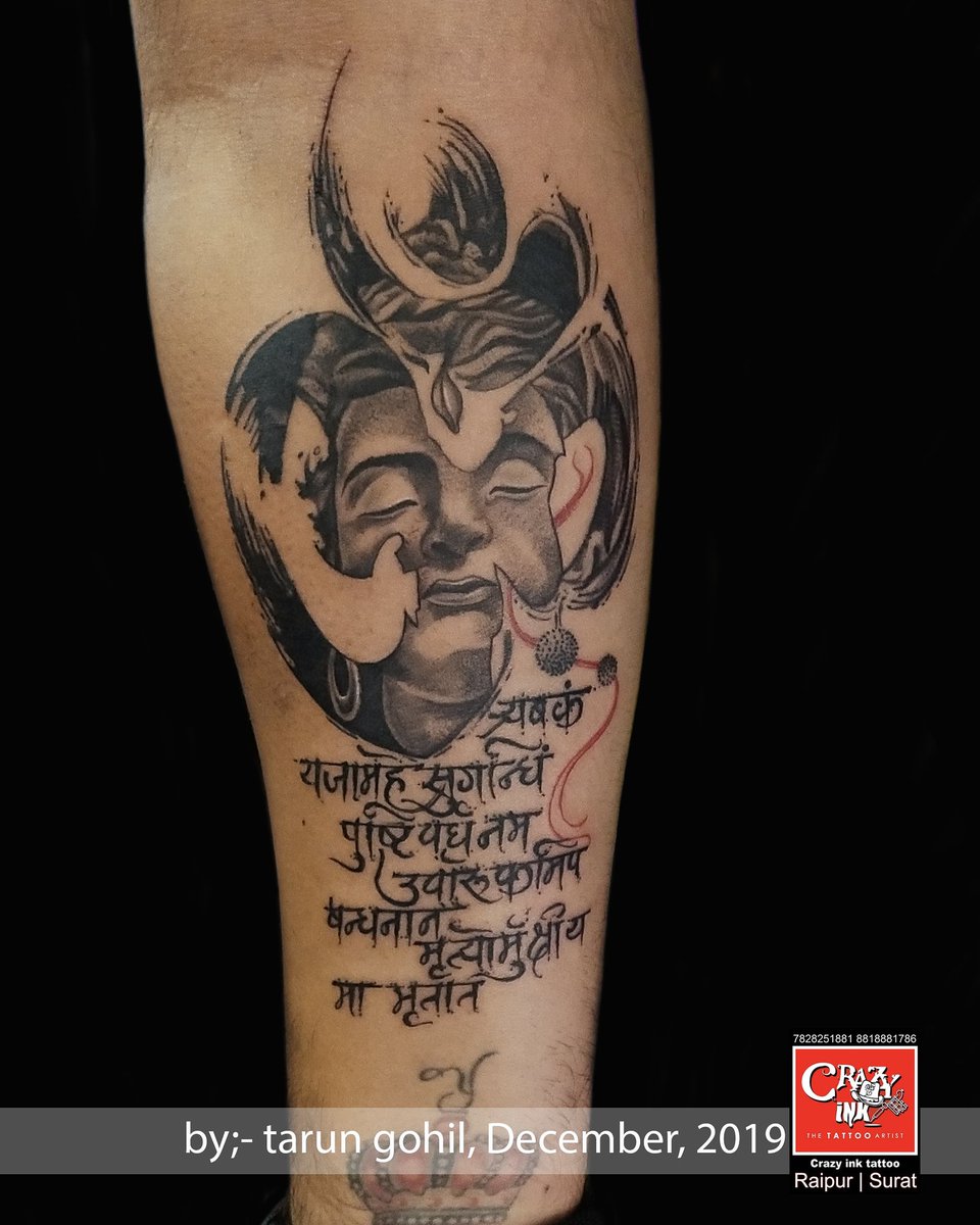 MahaMrityunjay Mantra Tattoo  Armband Tattoo Design Contact me on  09998533699 for this tattoo if you want to ink on your skin  I am  Available in  By Travel  Tattoo