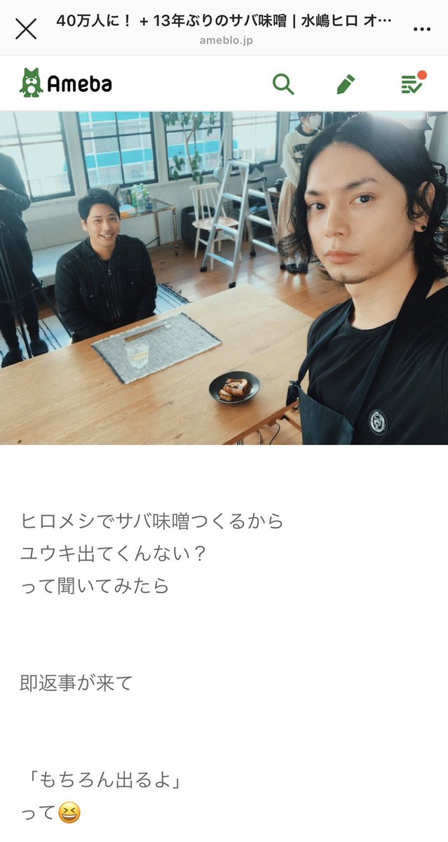 エモ過ぎるので全部永久保存フォルダにぶち込んでおきます ありがとう水嶋ヒロ ありがとう佐藤祐基 ありがとう仮面ライダーカブト いつまでも仲良しの2人でいておくれ 大好き 話題の画像がわかるサイト エモ過ぎるので全部永久保存フォルダにぶち込んでおきます ありがとう水嶋ヒロ ありがとう佐藤祐基 ありがとう仮面ライダーカブト いつまでも仲良しの2人でいておくれ 大好き 話題の画像がわかるサイト