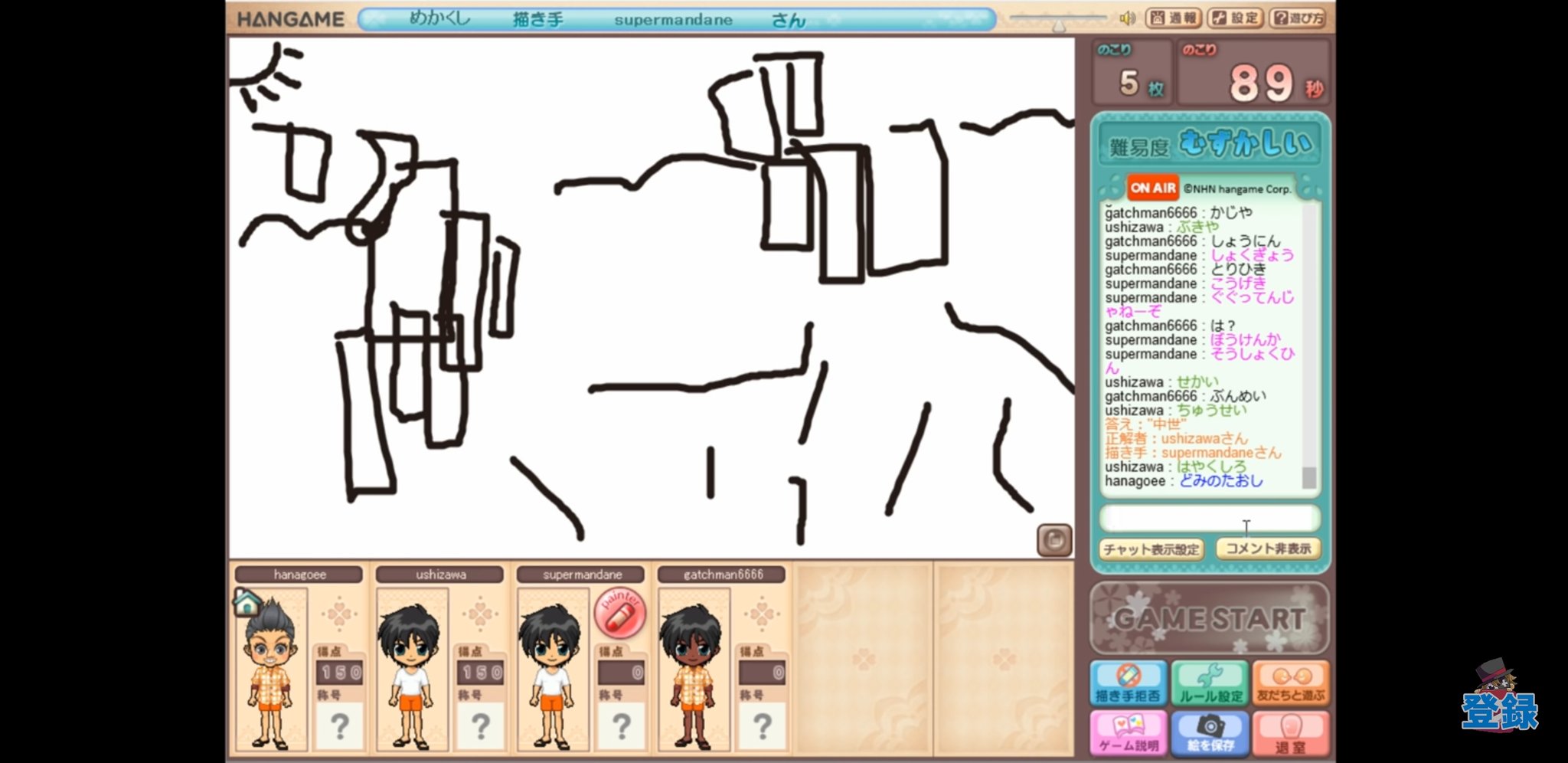 みっしぃ 東尋坊ってきいたら日本トップ4のお絵かきの森でキヨが描いた絵がでてくる T Co Kvsxsvt8li Twitter