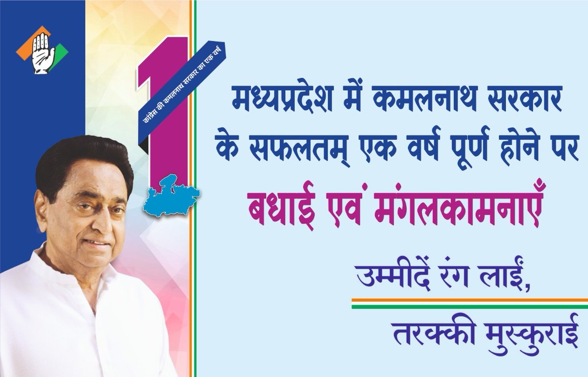 Deepak Babaria tweet media