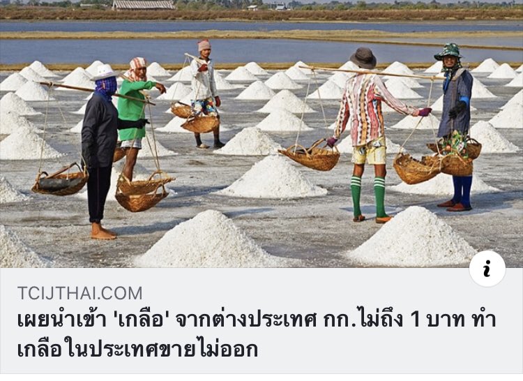 พี่อ้อขวัญใจวัดร้าง tweet media