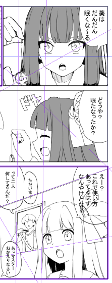 キャラデザイン変えたから今までの所書き直さないといけない 