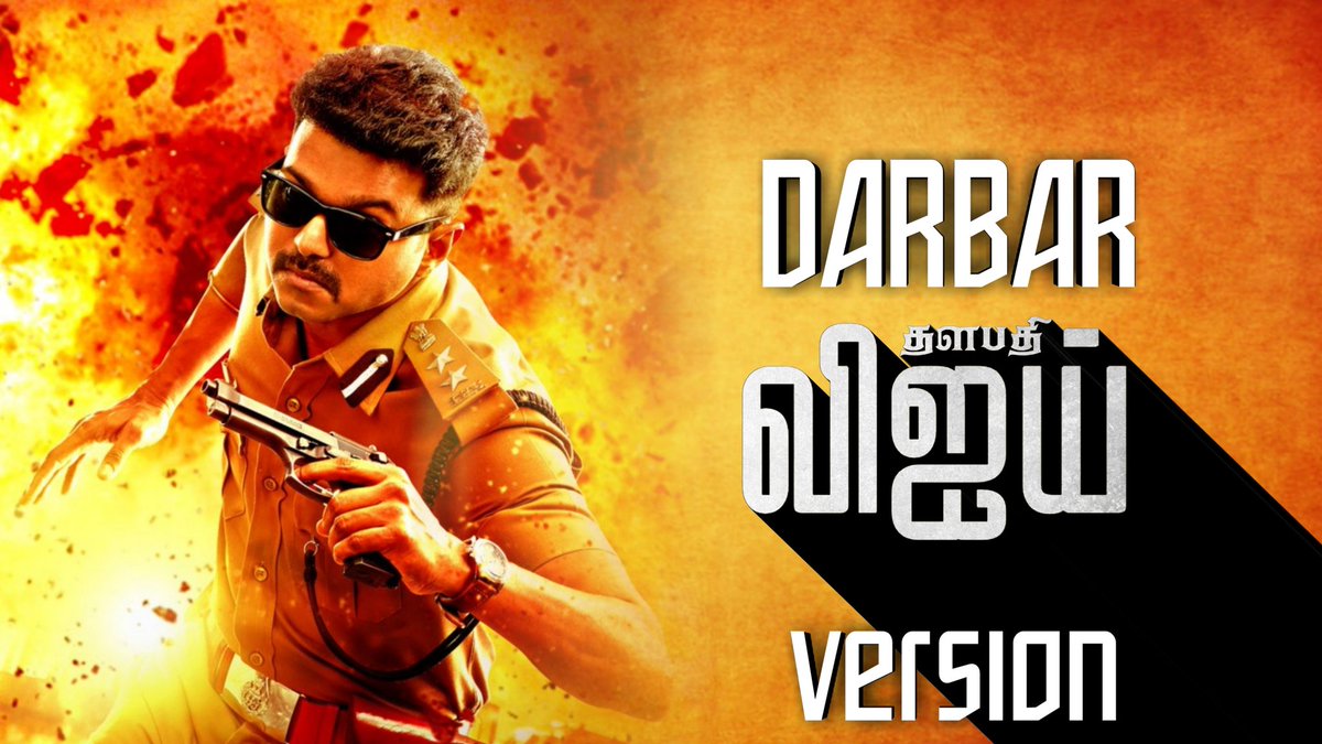 BOOPALAN_EDITZ's tweet photo. #DarbarTrailer 
#DarbarThiruvizha 
@LycaProductions 
@actorvijay 
Darbar trailer THALAPATHY VERSION SUPPORT ME THIS IS LINK🔗

⏹https://t.co/RI3RrPyOT3

Plz support me https://t.co/OxFnUFCy6q