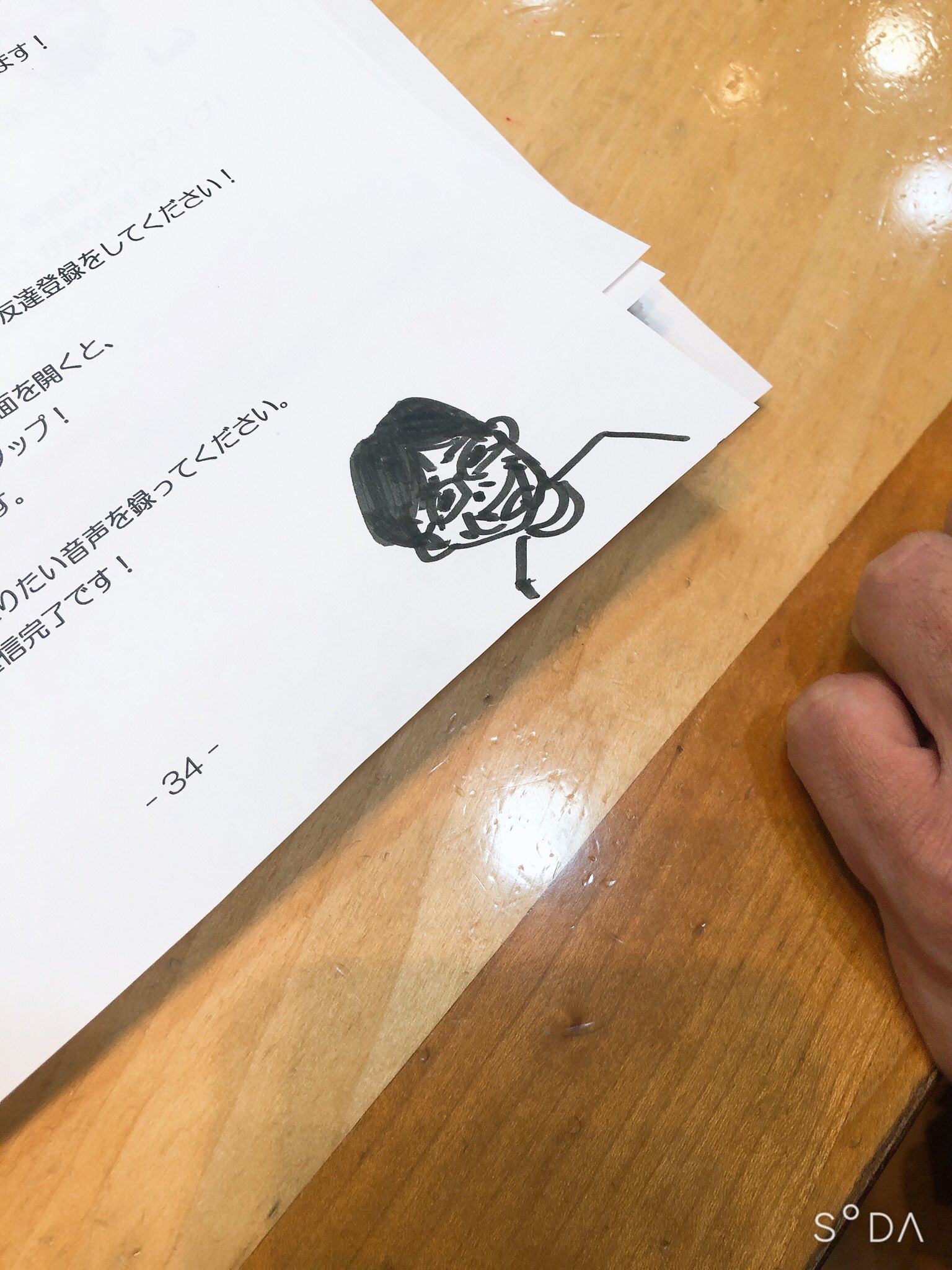 バッファロー吾郎 Twitter Search Twitter